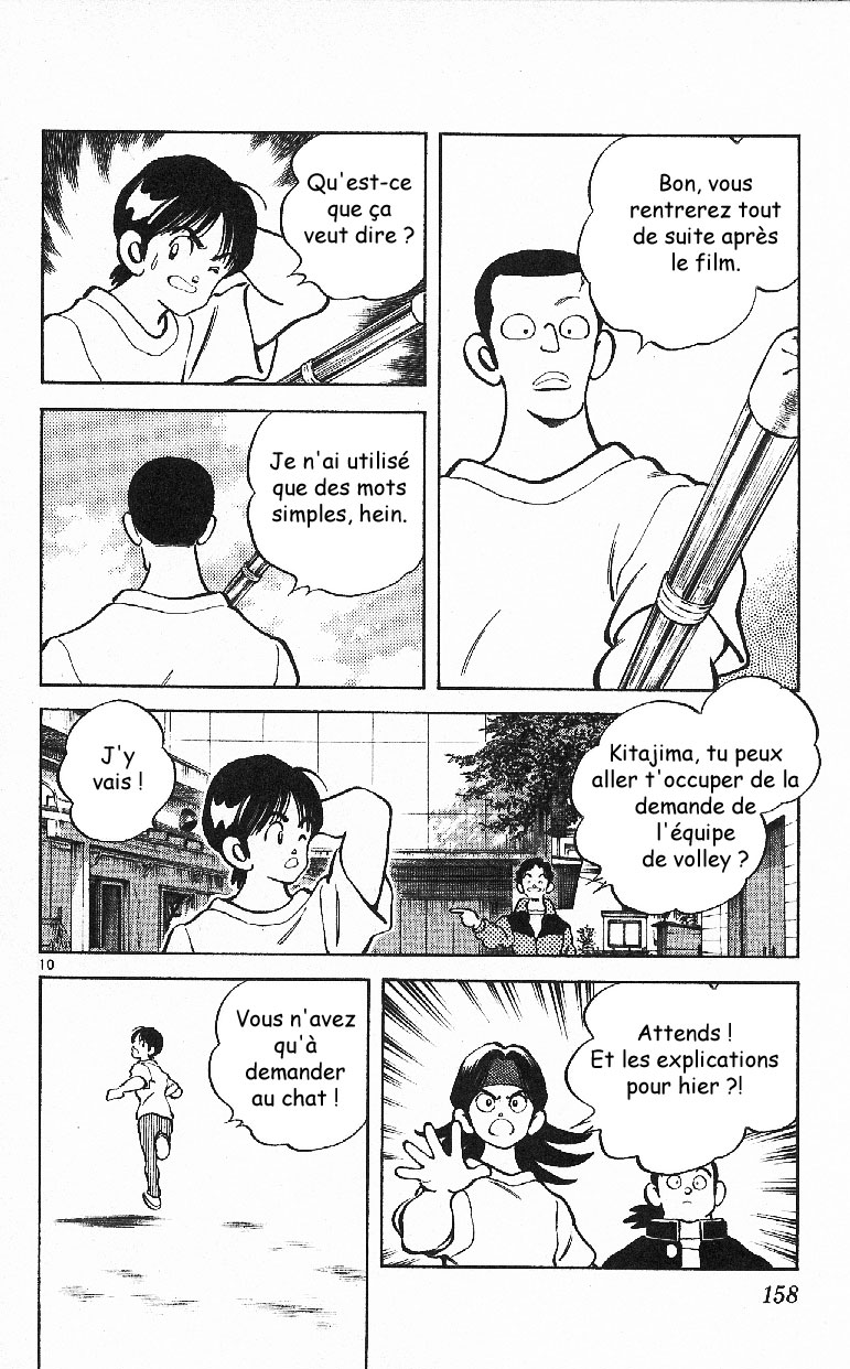 img Itsumo misora 10